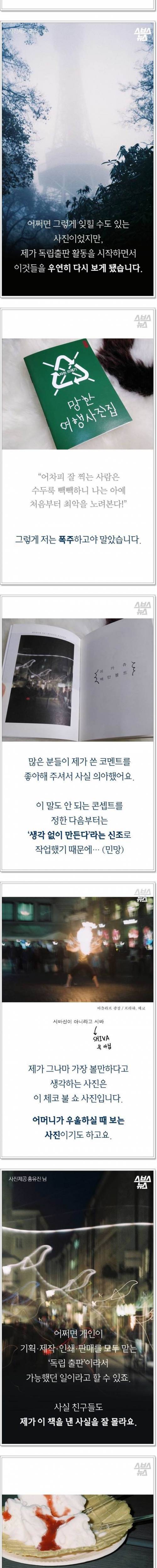 이게 제일 잘 찍은 거예요.jpg