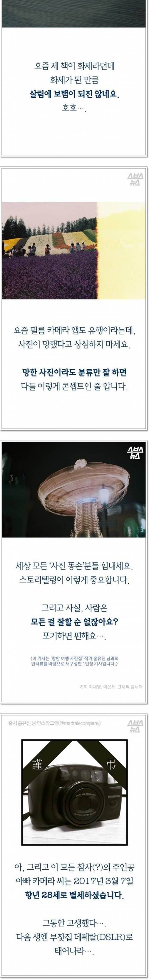 이게 제일 잘 찍은 거예요.jpg