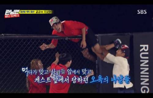 이광수 김종국 딱밤.jpg