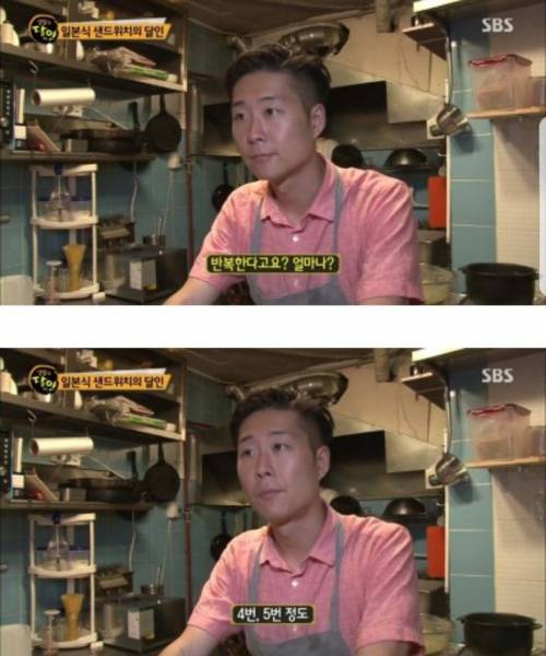 일본식 샌드위치의 달인.jpg