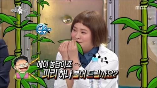 취업 준비만 42년째 하고 있다는 김신영 고모부.jpg