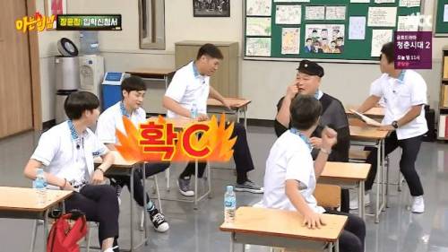 괜히 뜨끔했다가 더 털리는 서장훈.jpg