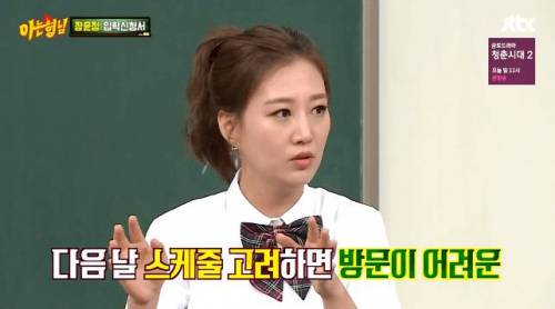 괜히 뜨끔했다가 더 털리는 서장훈.jpg