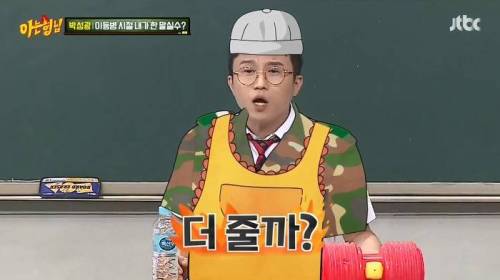 대대장에게 반말한 이등병.jpg