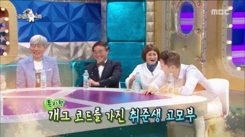 취업 준비만 42년째 하고 있다는 김신영 고모부.jpg