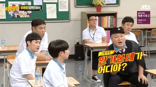 괜히 뜨끔했다가 더 털리는 서장훈.jpg