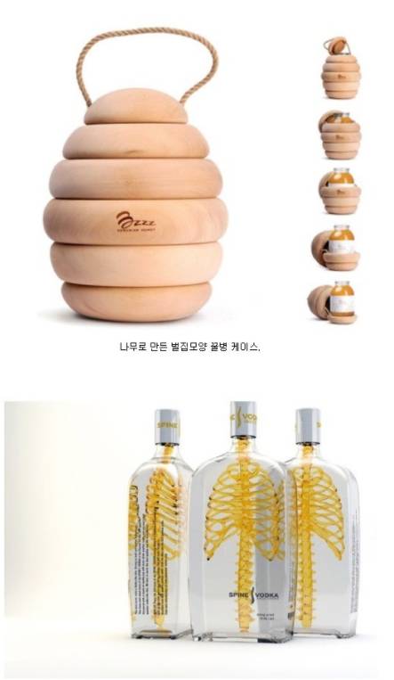 특이한 포장 아이디어.jpg