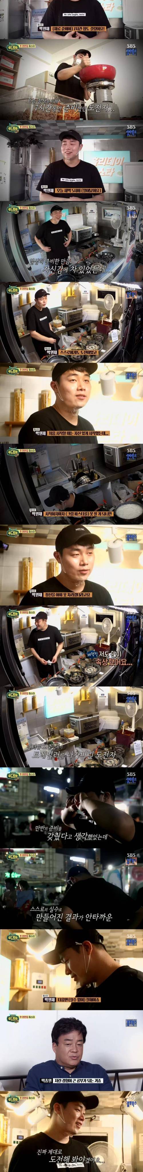 푸드트럭 파스타 돌발상황.jpg