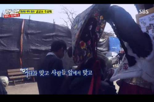 이광수 김종국 딱밤.jpg