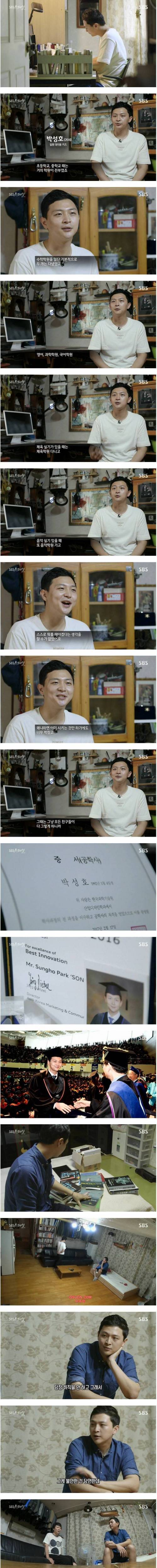 20대 청년의 깨달음.jpg