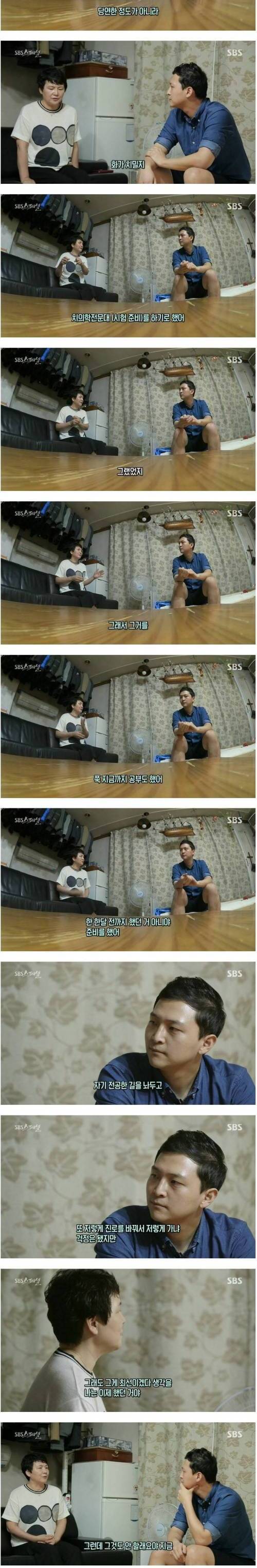 20대 청년의 깨달음.jpg