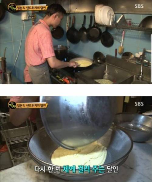 일본식 샌드위치의 달인.jpg