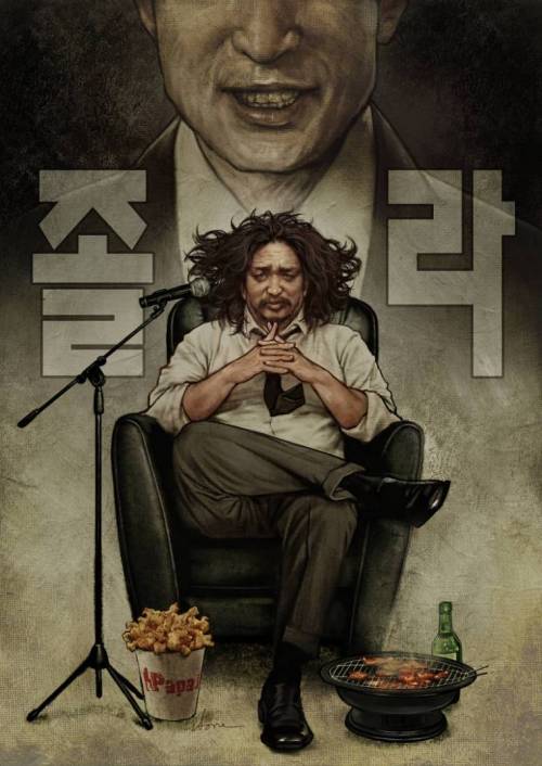 김어준 그리기대회 출품작들.jpg