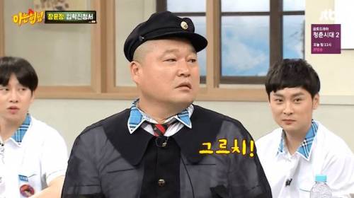 괜히 뜨끔했다가 더 털리는 서장훈.jpg