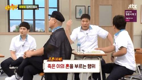 괜히 뜨끔했다가 더 털리는 서장훈.jpg