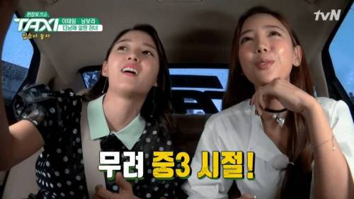 13남매 주인공 남보라.jpg