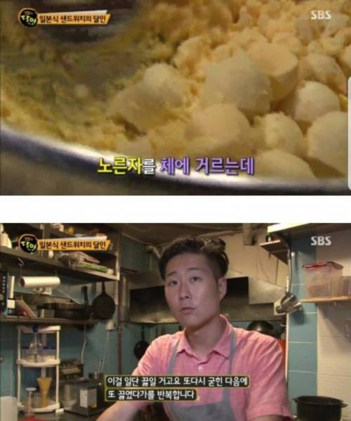 일본식 샌드위치의 달인.jpg
