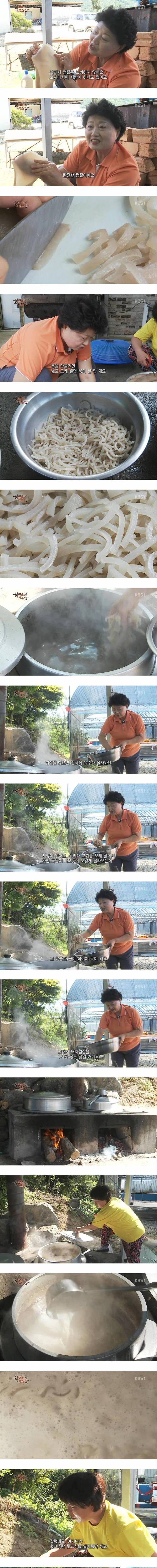 호불호 돼지요리.jpg
