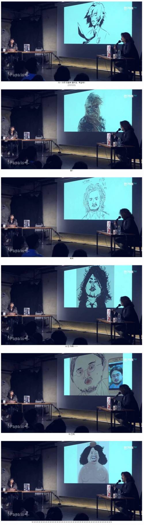 김어준 그리기대회 출품작들.jpg