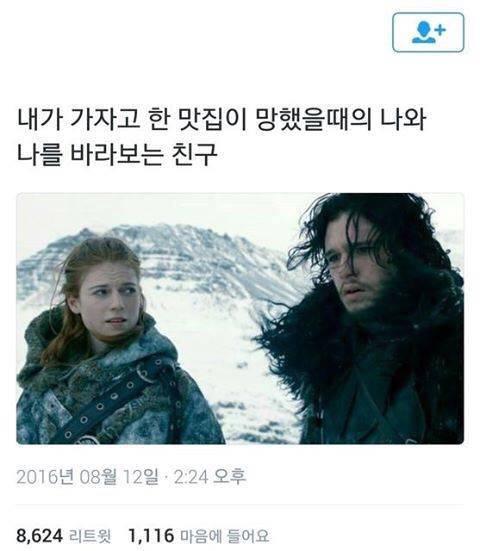 오래간만에 맛집을 찾아갔는데.jpg