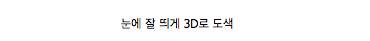아이슬란드의 횡단보도.jpg