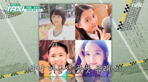 13남매 주인공 남보라.jpg