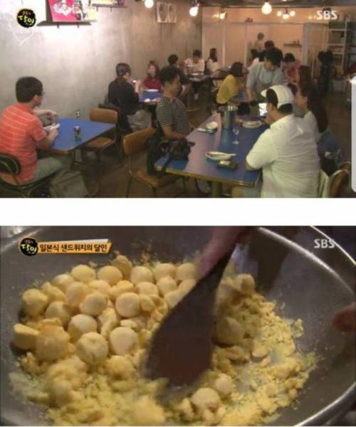 일본식 샌드위치의 달인.jpg