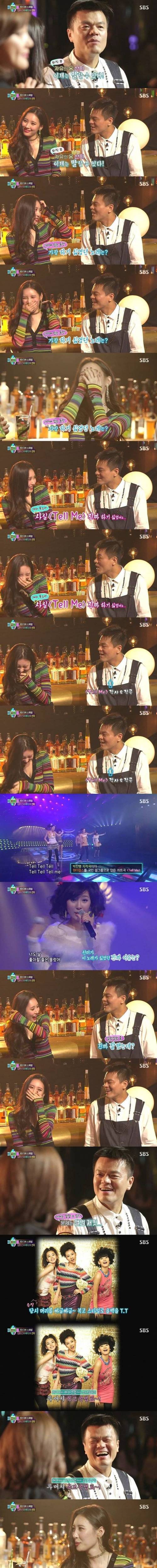 전 원더걸스 선미가 제일 하기 싫었던 노래.JPG