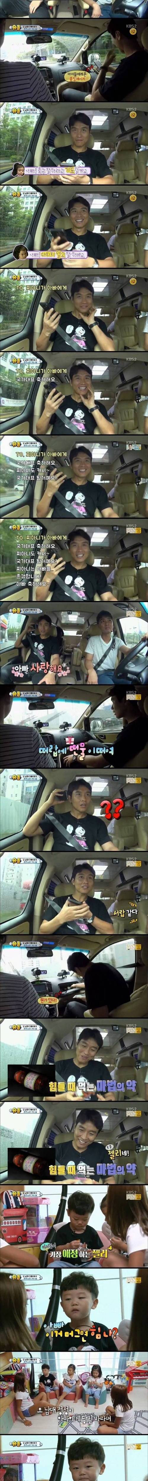 아빠의 소집일.jpg