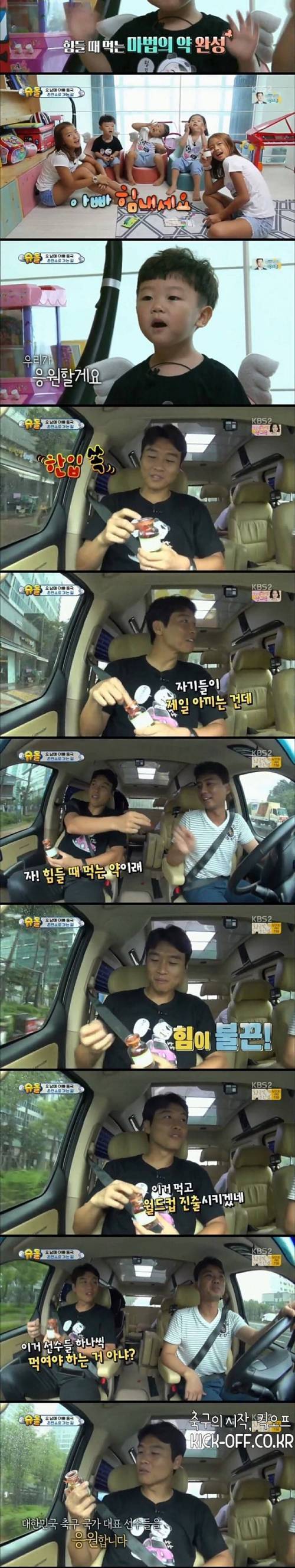 아빠의 소집일.jpg