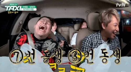 13남매 주인공 남보라.jpg