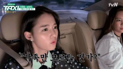 13남매 주인공 남보라.jpg