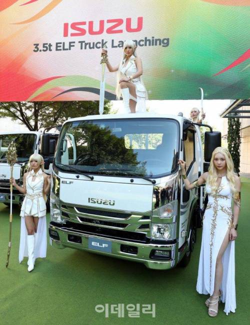엘프 트럭.jpg