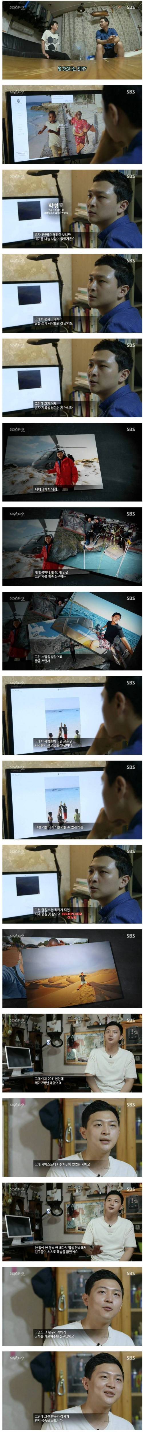 20대 청년의 깨달음.jpg