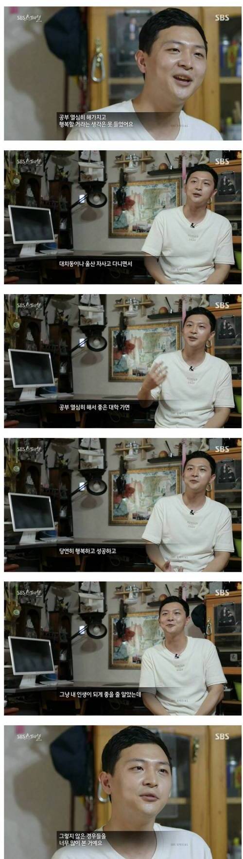 20대 청년의 깨달음.jpg