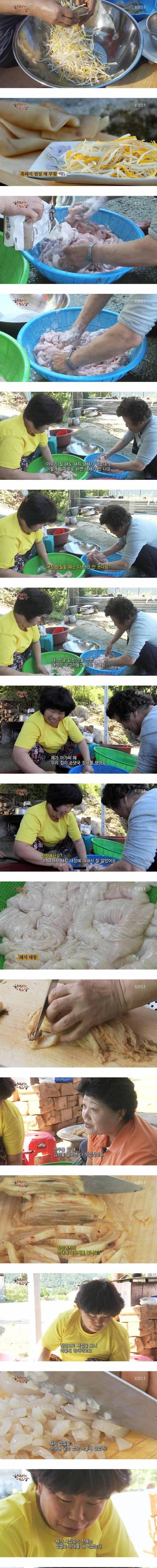 호불호 돼지요리.jpg