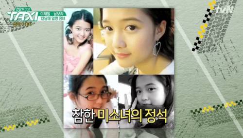 13남매 주인공 남보라.jpg