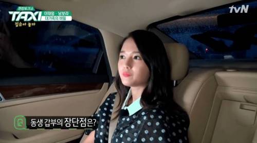 13남매 주인공 남보라.jpg