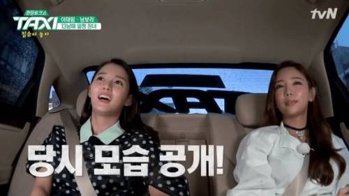 13남매 주인공 남보라.jpg