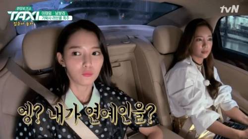 13남매 주인공 남보라.jpg