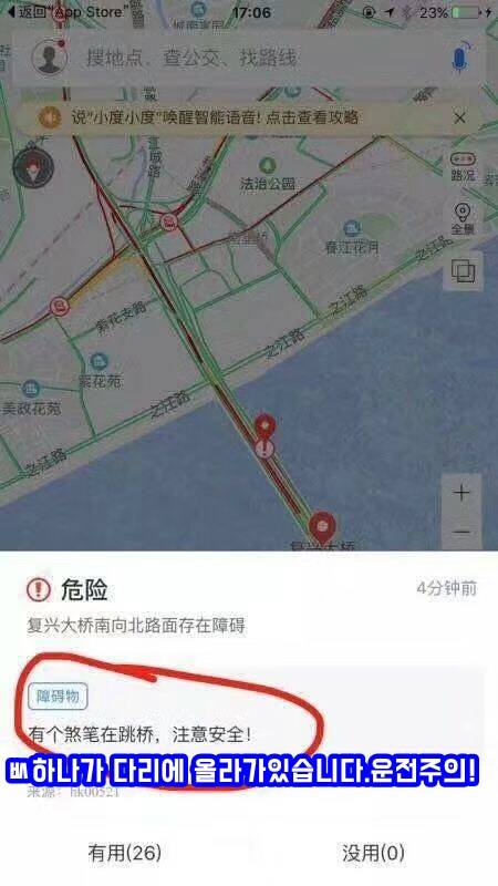 대륙 네비의 신속한 업데이.jpg