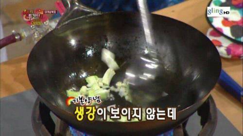 이연복 셰프가 중국요리에 생강을 넣지 않는 이유