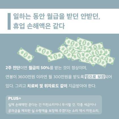 교통사고 합의요령(초보자 가이드).jpg