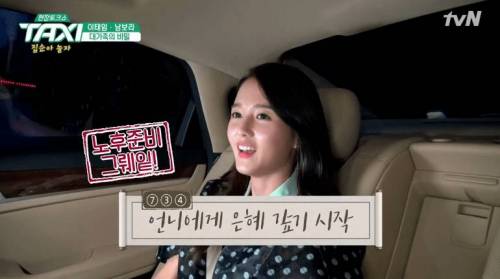 13남매 주인공 남보라.jpg