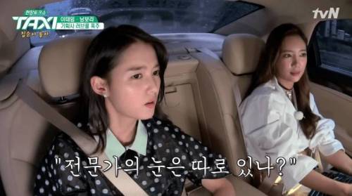 13남매 주인공 남보라.jpg