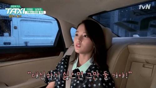 13남매 주인공 남보라.jpg