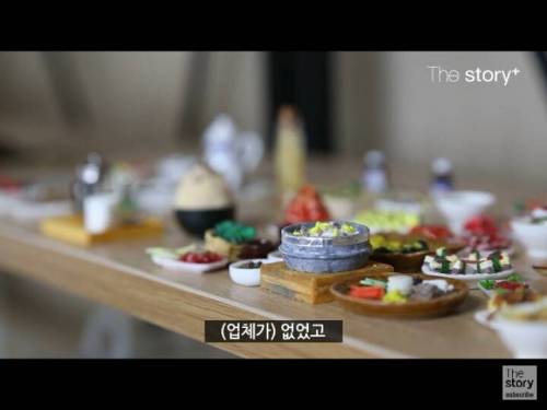 납골당 미니어처.jpg