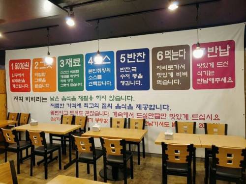 홍대 5000원...비빔밥 무한리필..jpg