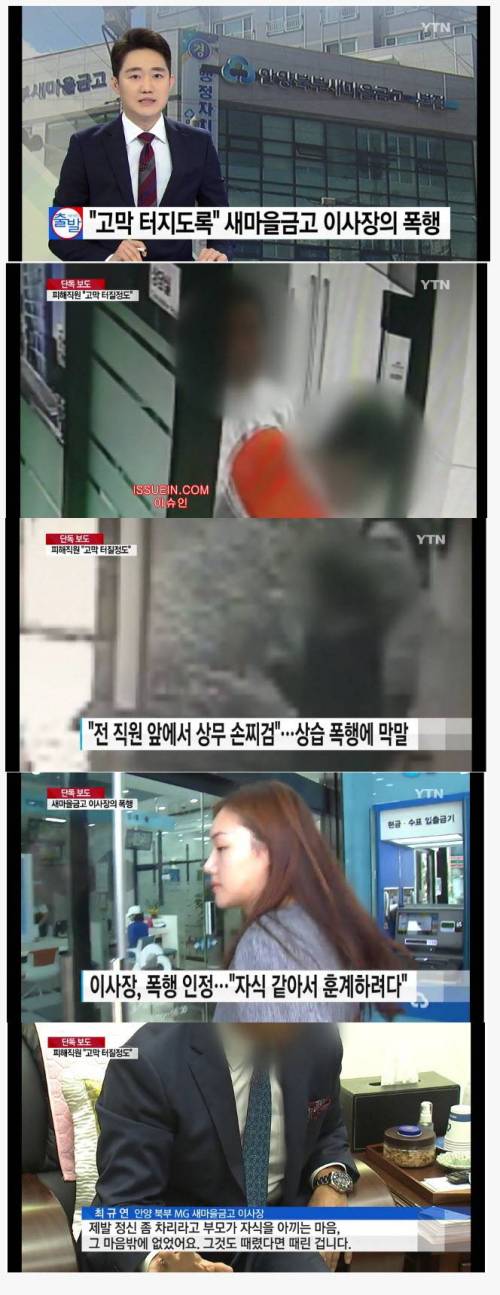 직원을 내 자식 같이 대하겠습니다