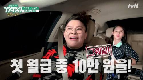 13남매 주인공 남보라.jpg